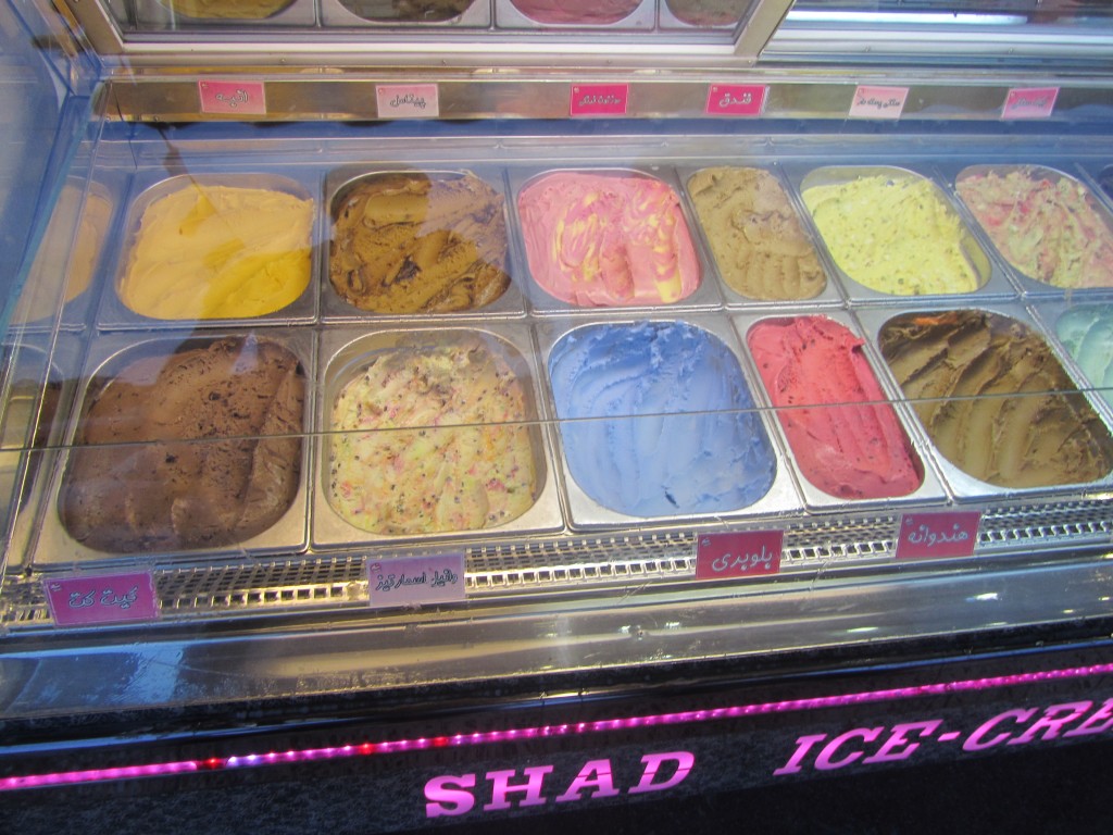 بستنی شاد هایگاشن