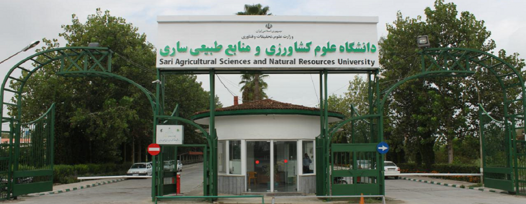 دانشگاه کشاورزی ساری