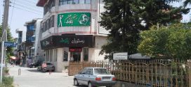 رستوران بلوط مازندران